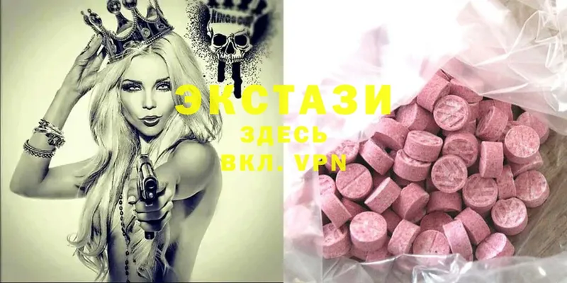 Ecstasy MDMA  Орёл 