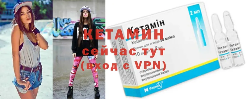 гидра онион  Орёл  КЕТАМИН VHQ 